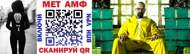 Купить закладки  Видное  АМФЕТАМИН 98% 