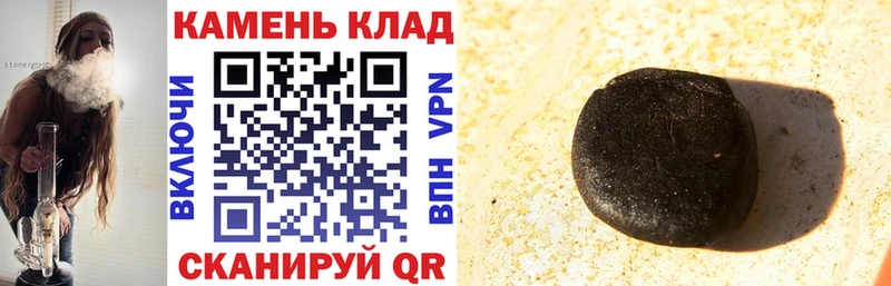 ГАШ хэш Купить где Видное