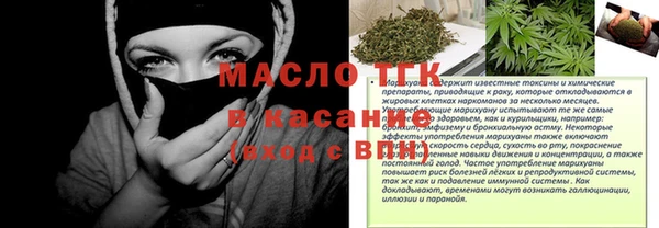шишки Богородск
