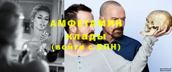а пвп мука Богородицк