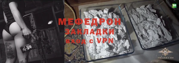 шишки Богородск