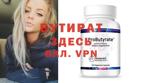 spice Богданович