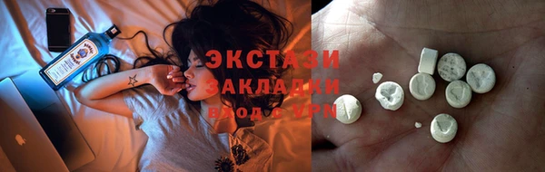 шишки Богородск