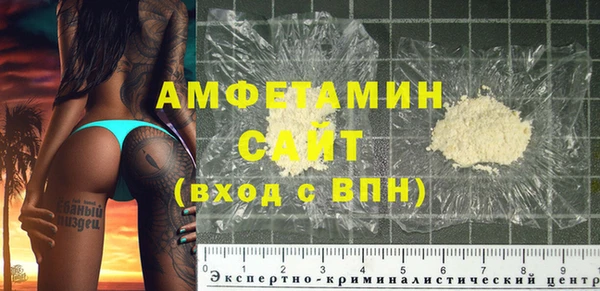 первитин Ачинск