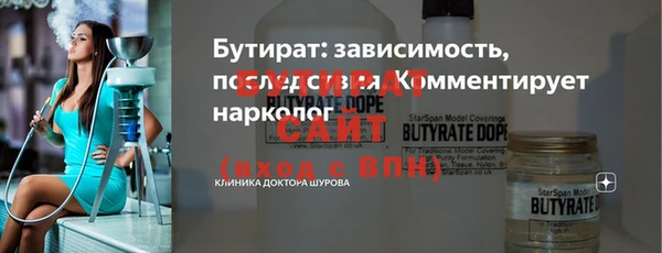 шишки Богородск