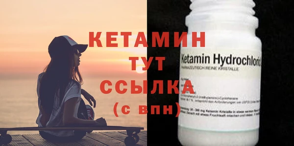 бутират Бердск