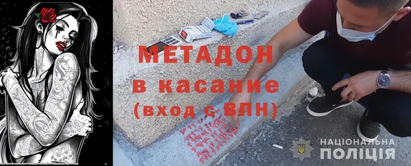 шишки Богородск