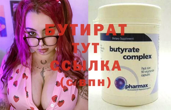 шишки Богородск