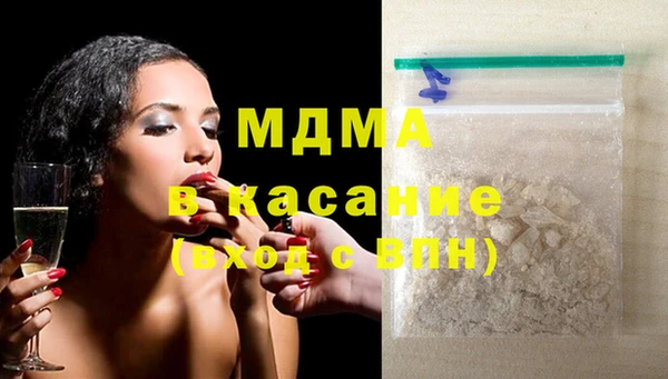 шишки Богородск