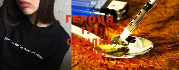 шишки Богородск