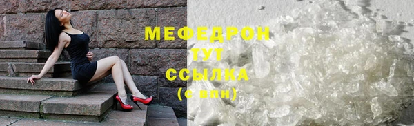 а пвп мука Богородицк