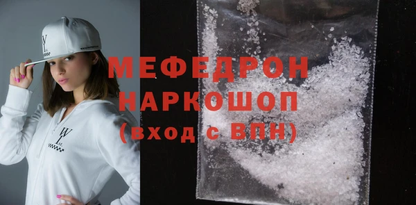 а пвп мука Богородицк