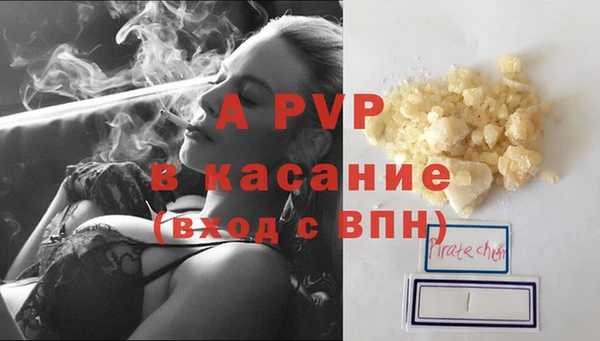 а пвп мука Богородицк