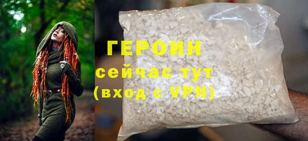 шишки Богородск