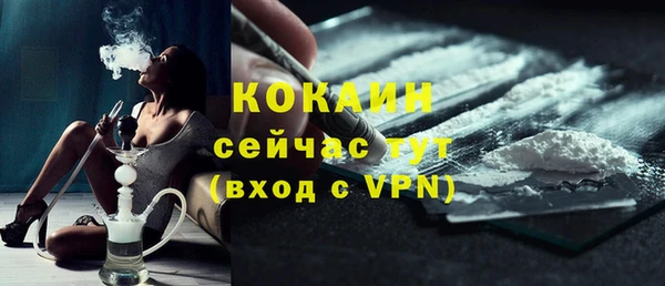 а пвп мука Богородицк