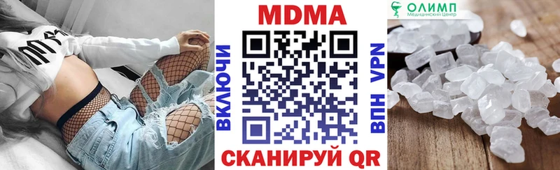 Купить закладки  Видное  MDMA молли 