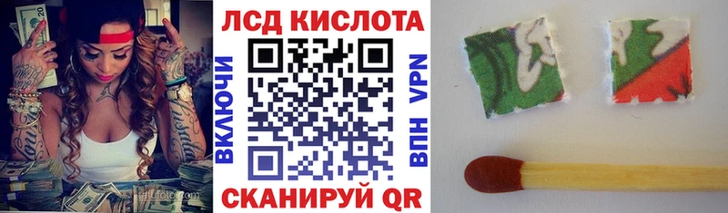 Марки N-bome 1,5мг  Купить где  Видное 