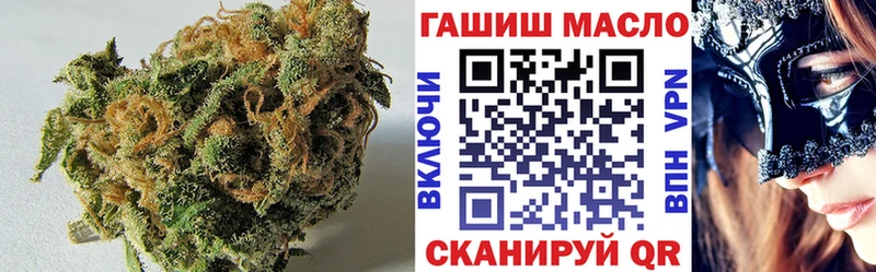 Купить Видное Дистиллят ТГК Wax