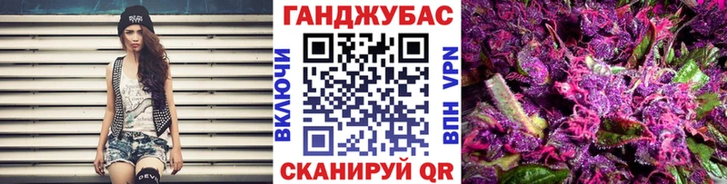 Конопля план Купить закладки Видное